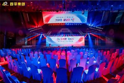 华天聚力展览 一站式专业服务，点亮萍乡庆典与展位新篇章